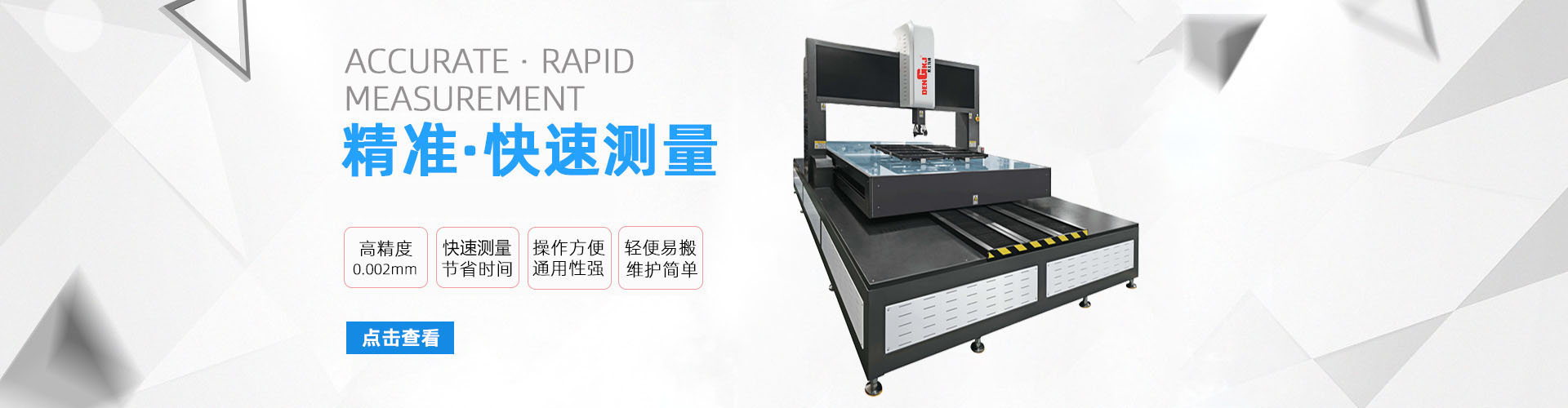 清風廠商直銷離心式風機