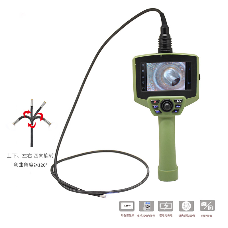 四向旋轉視頻工業內窺鏡PPMC601B